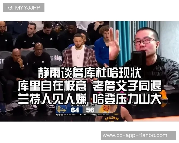 静雨分析：老詹或许能拿高薪但心向骑士愿意以底薪回归