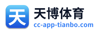 天博体育